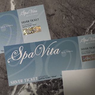 スパヴィータ　シルバー　チケット2枚　Spa Vita Silver(その他)