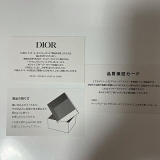 ディオール(Dior)の非売品新品未使用Diorプリザーブドフラワー　第一園芸(プリザーブドフラワー)