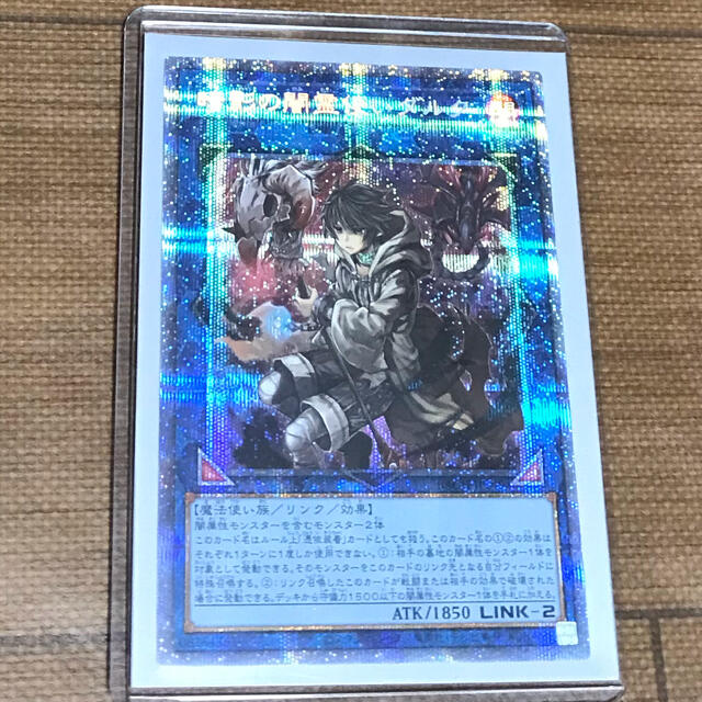 遊戯王 暗影の闇霊使いダルク プリズマティックシークレット- 遊戯王 暗影の闇霊使いダルク プリズマティックシークレット-