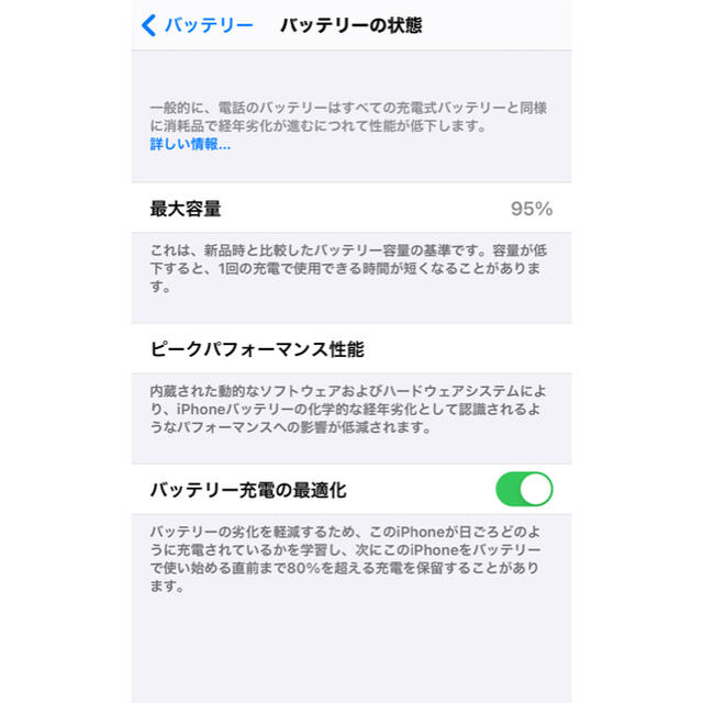 Apple(アップル)の【美品】Apple iPhone12Pro 512GB グラファイトSIMフリー スマホ/家電/カメラのスマートフォン/携帯電話(スマートフォン本体)の商品写真