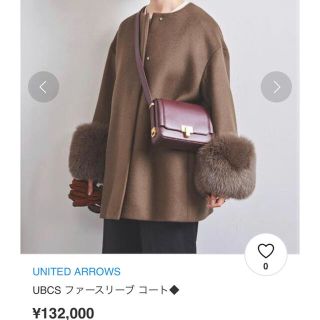 ユナイテッドアローズ(UNITED ARROWS)のユナイテッドアローズ UBCS ファースリーブコート(毛皮/ファーコート)