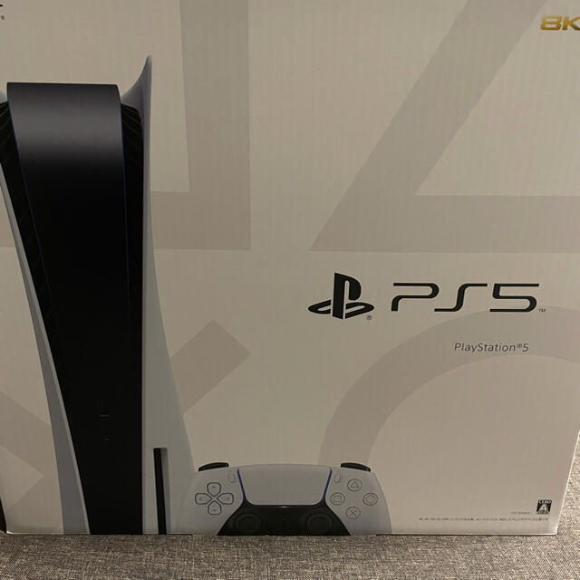 新品未開封！PlayStation5 ！プレステ5 本体！送料無料！