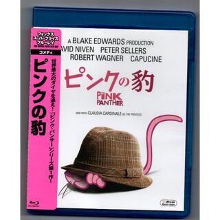 スペシャルset価格 ピンクの豹 Blu Ray 品 最終値下