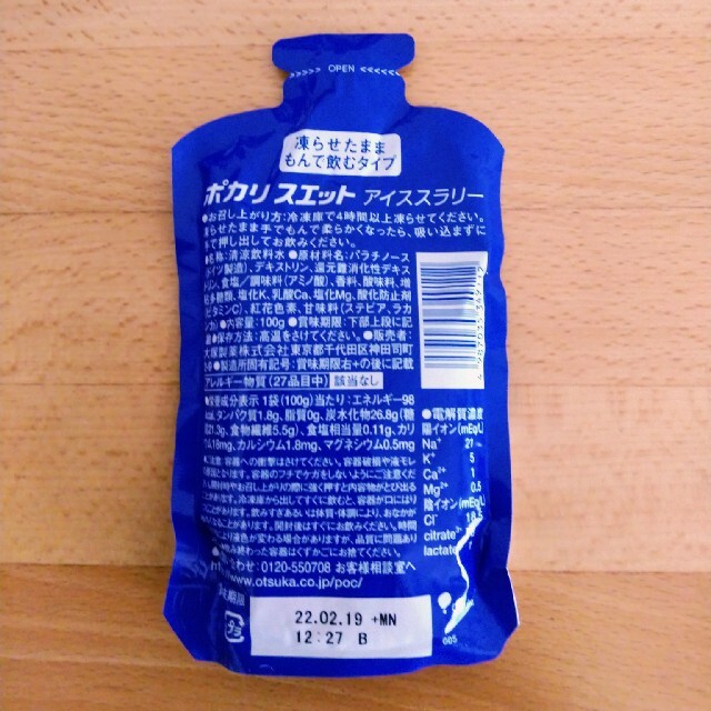 大塚製薬(オオツカセイヤク)のポカリスエットアイススラリー6パック 食品/飲料/酒の飲料(ソフトドリンク)の商品写真