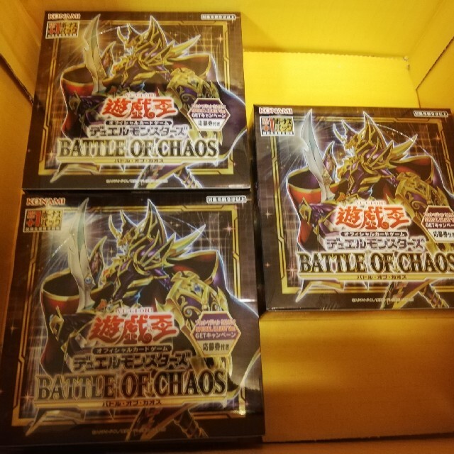 遊戯王 バトルオブカオス 3BOX シュリンク未開封②