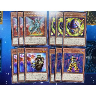 ユウギオウ(遊戯王)の遊戯王 ブラックマジシャン 新規ノーマル レア フルコンプセット(シングルカード)