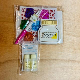 ソンバーユ(SONBAHYU)のソンバーユ　尊馬油　8ml×2本　記念ノベルティ(フェイスオイル/バーム)