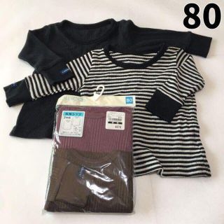 長袖シャツ　80 4枚セット　（新品2枚）　下着　肌着　秋物(Ｔシャツ)