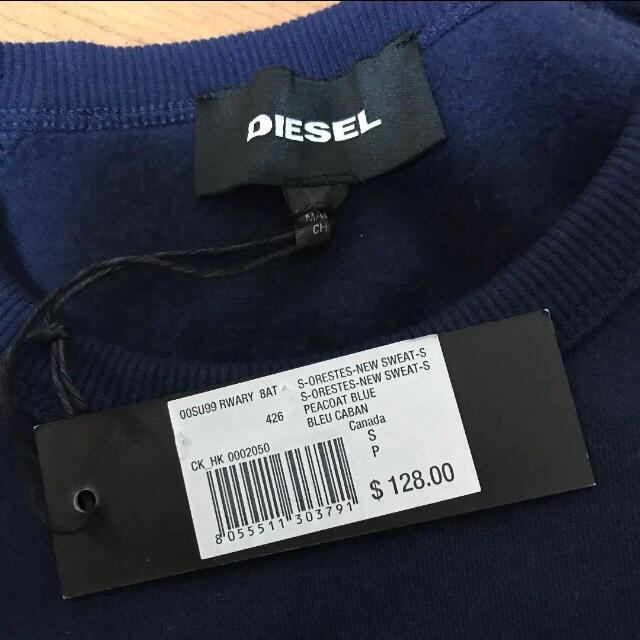 DIESEL(ディーゼル)の新品　diesel ディーゼル　トレーナー　カットソー レディースのトップス(トレーナー/スウェット)の商品写真