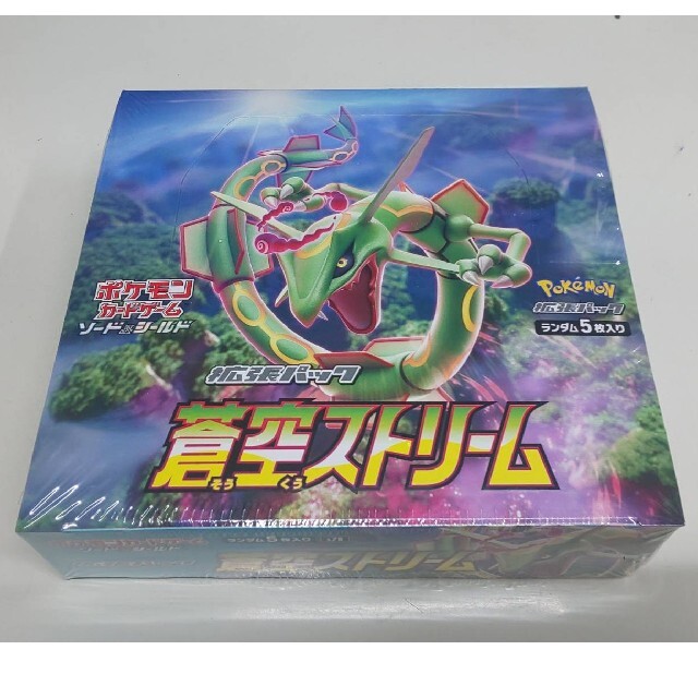 ポケモンカード 蒼空ストリーム 新品未開封シュリンク付き-