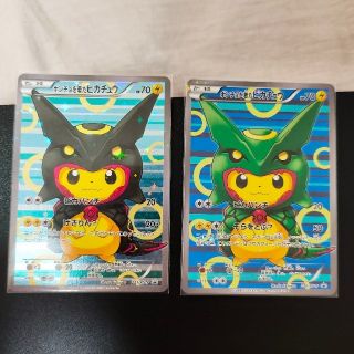 ポケモン - ポンチョを着たピカチュウ 2枚セットの通販 by