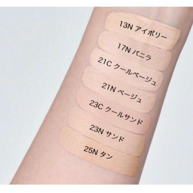 メーカー直売 LANEIGE NEO CUSHION 21N Beige ラネージュ
