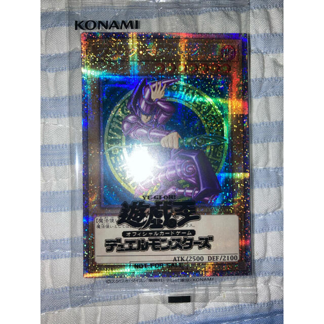 国内発送】 遊戯王 - 完美品 新品未開封 ブラックマジシャン プリズマ