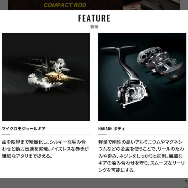 【新品】シマノ 21 オシアジガー 1500XG スポーツ/アウトドアのフィッシング(リール)の商品写真