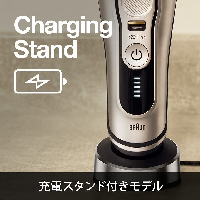 BRAUN(ブラウン)の[即納] ブラウン シリーズ9 Pro 9417s スマホ/家電/カメラの美容/健康(メンズシェーバー)の商品写真