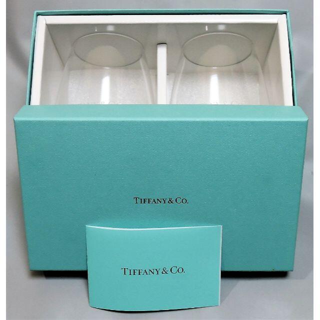 Tiffany & Co.(ティファニー)のティファニー 〔TIFFANY＆Co 〕タンブラー ペアセット インテリア/住まい/日用品のキッチン/食器(タンブラー)の商品写真