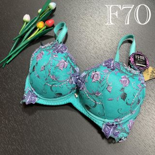 【値下げ】[Myflaral] F70 ブラジャー(ブラ)