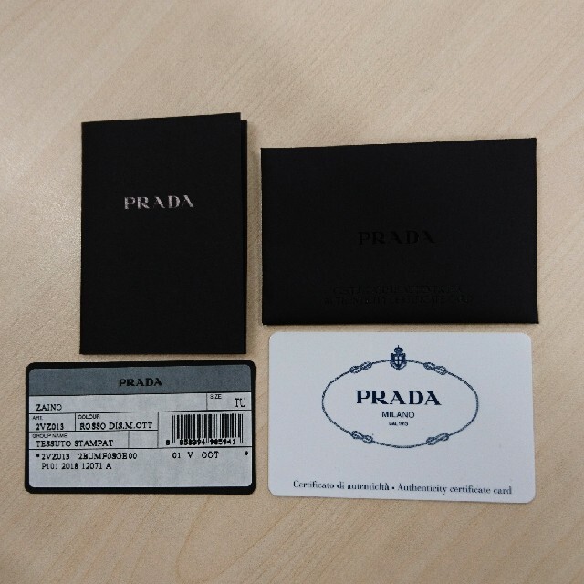 PRADA(プラダ)の新品本物PRADAボディバッグTESSUTO STAMPAT ROSSO     メンズのバッグ(バッグパック/リュック)の商品写真