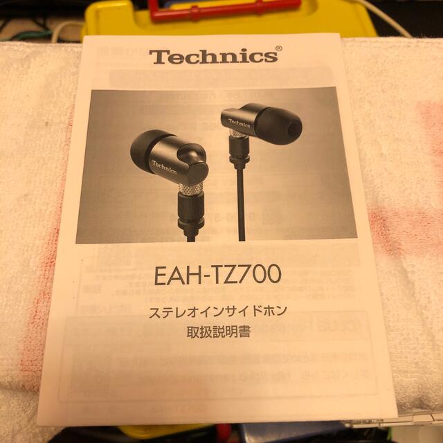 Technics イヤホン EAH-TZ700-K 超極美品 スマホ/家電/カメラのオーディオ機器(ヘッドフォン/イヤフォン)の商品写真