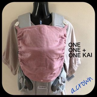 ベビービョルン(BABYBJORN)のヴィンテージピンク☆ベビービョルンONE系 スリーピングフード   (抱っこひも/おんぶひも)