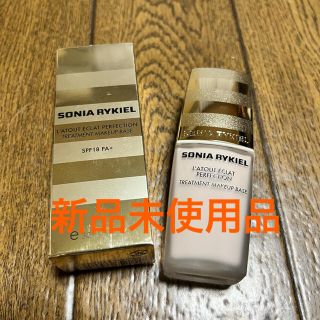 ソニアリキエル(SONIA RYKIEL)の【新品】ソニア　リキエル　ラトゥ　エクラ　ペルフェクシオン01 下地(化粧下地)