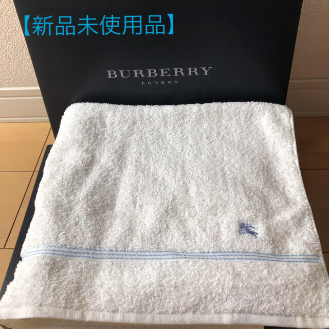 BURBERRY - 【新品未使用品】バーバリー バスタオルの通販 by うさこ