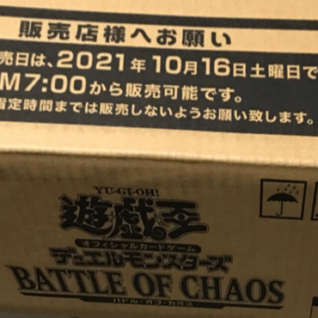 遊戯王 バトルオブカオス 初回生産版 未開封 1カートン