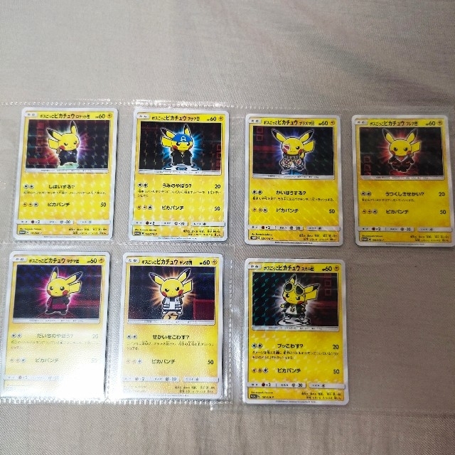 7BOX】新品未開封 ポケカ シャイニートレジャーex シュリンク付 7BOX】新品未開封 ポケカ シャイニートレジャーex シュリンク付