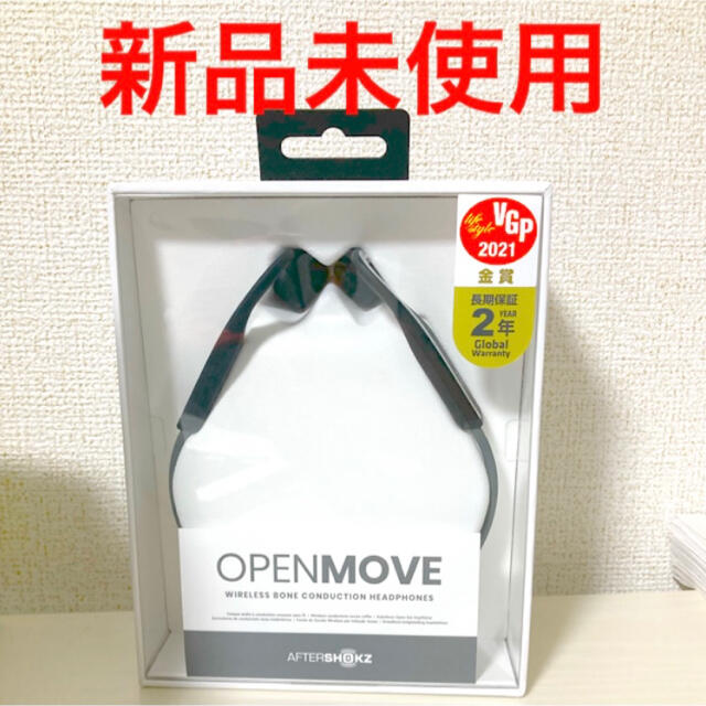 新品　未開封　Aftershokz　OpenMove　骨伝導 スマホ/家電/カメラのオーディオ機器(ヘッドフォン/イヤフォン)の商品写真