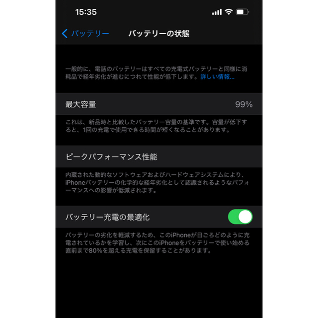 iPhone 12 Pro Max パシフィックブルー 256 GB