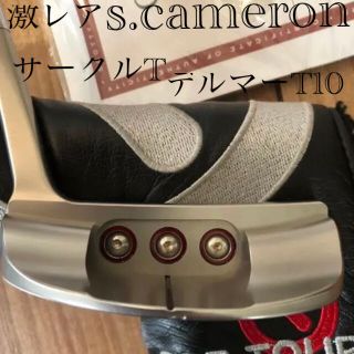 スコッティキャメロン(Scotty Cameron)の☆激レア☆スコッティキャメロン サークルT デルマーT10(クラブ)