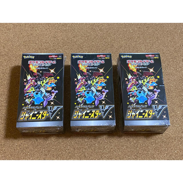 ポケモンカード シャイニースターV 3box 新品未開封シュリンク付き