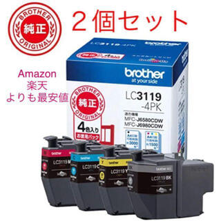 ブラザー(brother)のbrotherインク　m様専用品　一箱　(PC周辺機器)