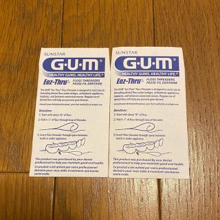 サンスター(SUNSTAR)の【新品】GUM フロススレッダー 8本入り(歯ブラシ/デンタルフロス)