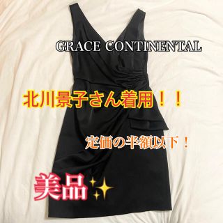 グレースコンチネンタル ミニドレス（サテン）の通販 7点 | GRACE ...