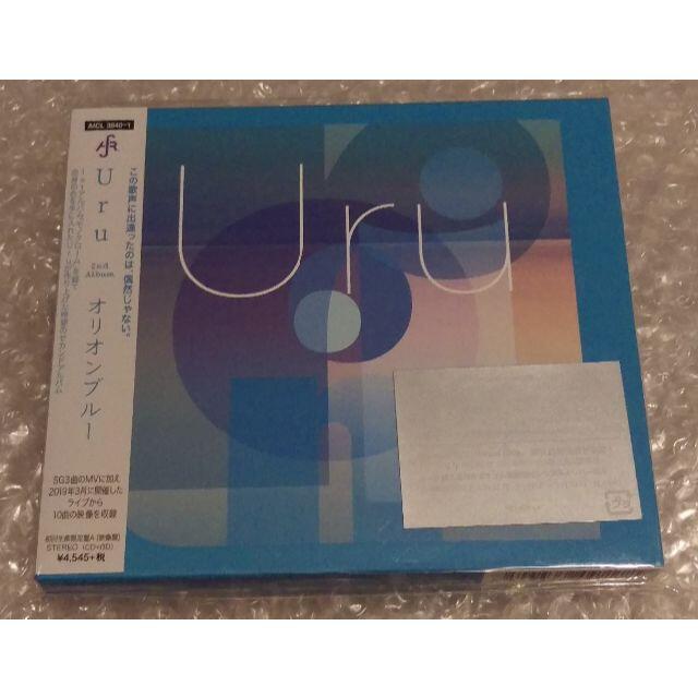 新品未開封 Uru オリオンブルー 初回生産限定盤A 映像盤