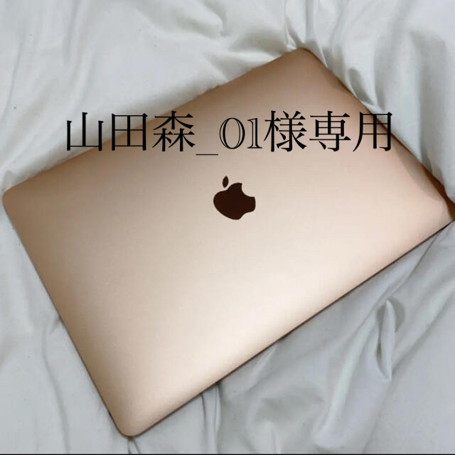 Apple(アップル)のMacBook Air 13インチ ゴールド スマホ/家電/カメラのPC/タブレット(ノートPC)の商品写真