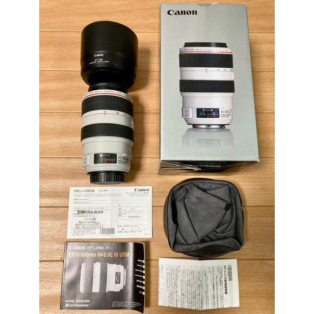 Canon - Canon EF 70-300mm F4-5.6L IS USM