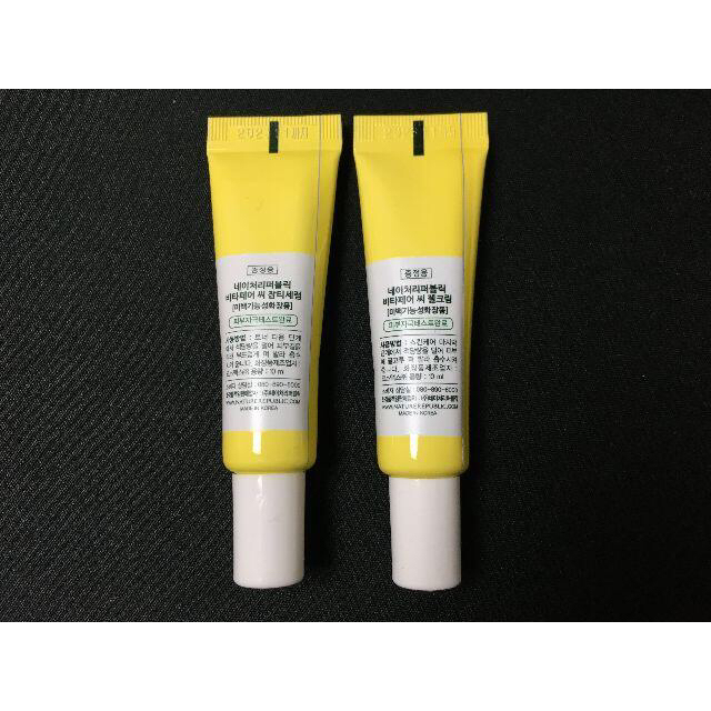 NATURE REPUBLIC(ネイチャーリパブリック)のVITAPAIR C DARK SPOT SERUM SPRCIAL SET コスメ/美容のスキンケア/基礎化粧品(美容液)の商品写真