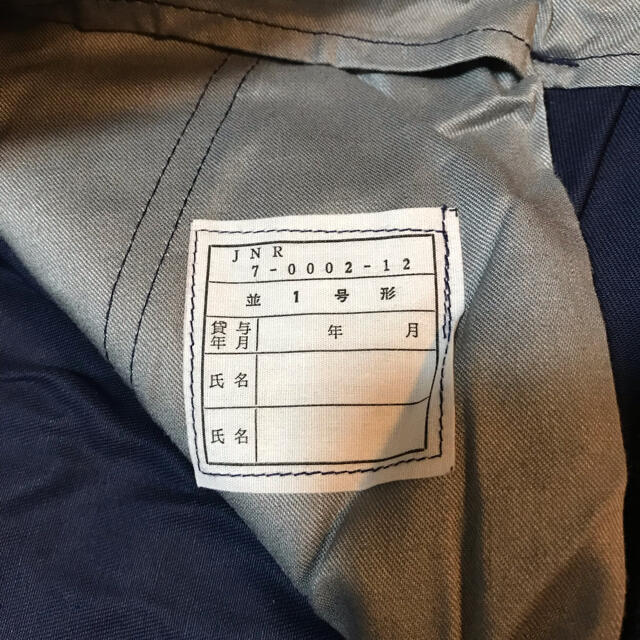 国鉄 ナッパ服 ズボン 昭和40〜50年頃の通販 by oioi's shop|ラクマ