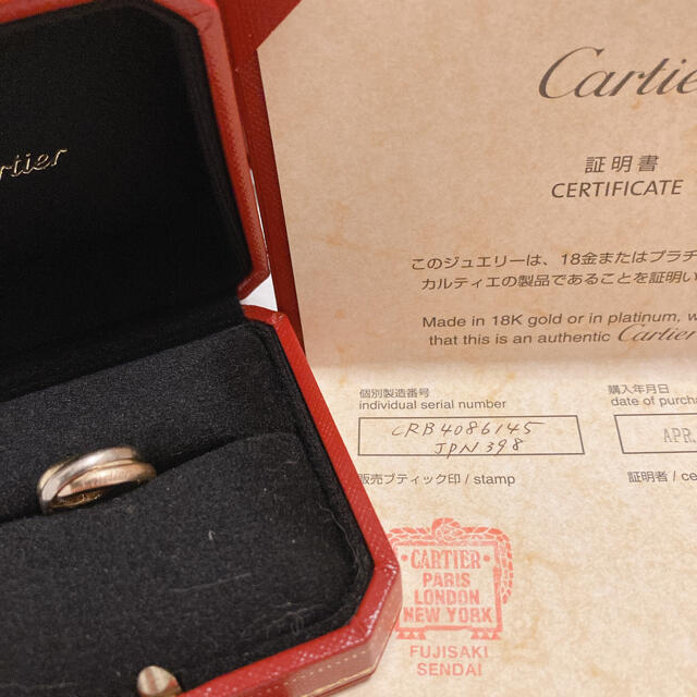 Cartier - カルティエ トリニティリングsmの通販 by もなか's shop Cartier - カルティエ トリニティリングsmの通販 by もなか's shop