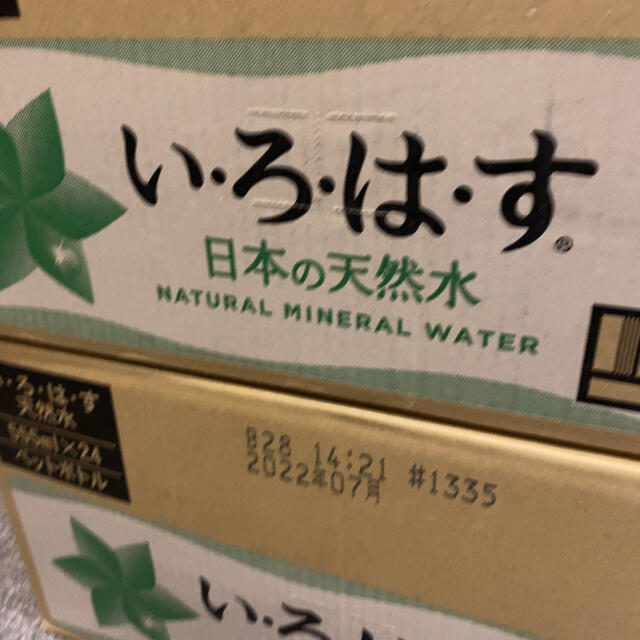 コカ・コーラ(コカコーラ)のい・ろ・は・す　555mlPET 24本x3ケース　72本 食品/飲料/酒の飲料(ミネラルウォーター)の商品写真