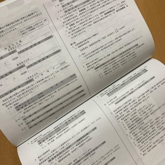 日商簿記３級まるっと完全予想問題集 ＴＡＣ簿記検定講座 ２０２１年度版増補版 エンタメ/ホビーの本(資格/検定)の商品写真