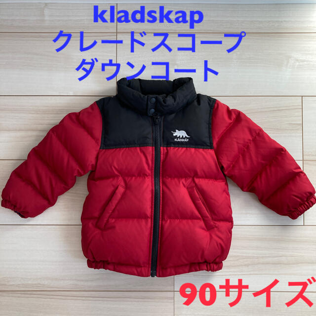 kladskap(クレードスコープ)のクレードスコープ ダウンコート kladskap 90 キッズ/ベビー/マタニティのキッズ服男の子用(90cm~)(コート)の商品写真