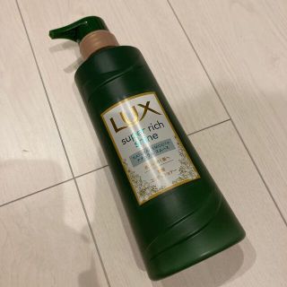 ラックス(LUX)のLUX スーパーリッチシャイン(コンディショナー/リンス)