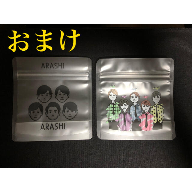 ARASHI ムビチケカード 大人 1枚