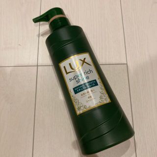 ラックス(LUX)のLUX スーパーリッチ　シャンプー(シャンプー)