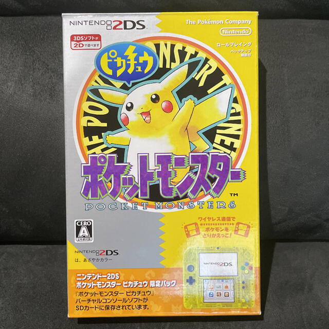 ニンテンドー 任天堂 Nintendo 2DS ポケットモンスター ポケモン