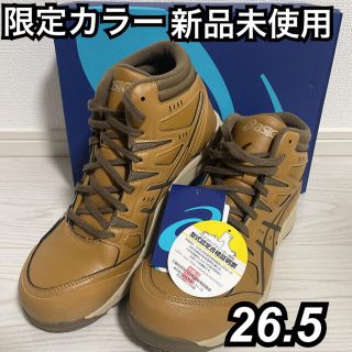 アシックス(asics)のアシックス　安全靴　ウィンジョブ　CP105 限定カラー　新品　未使用品(その他)