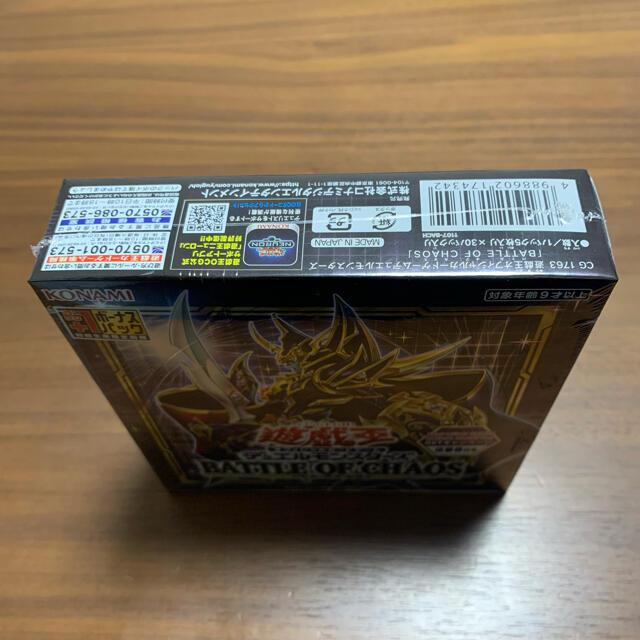 遊戯王　BATTLE OF CHAOS (バトルオブカオス) シュリンク付き 1